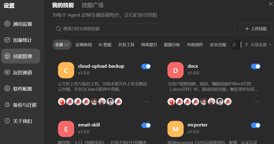 图片 23