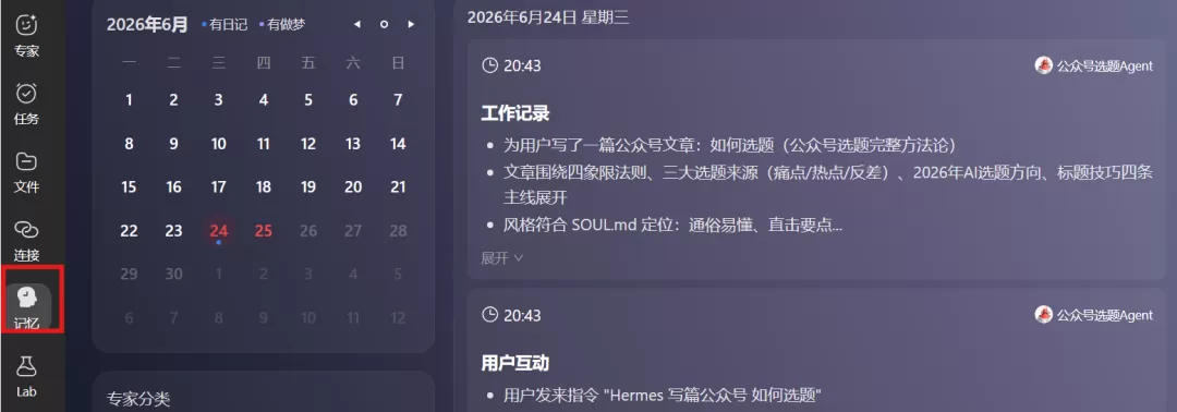图片 24