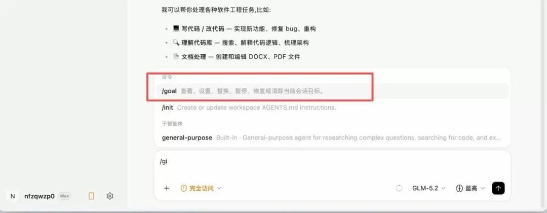 图片8