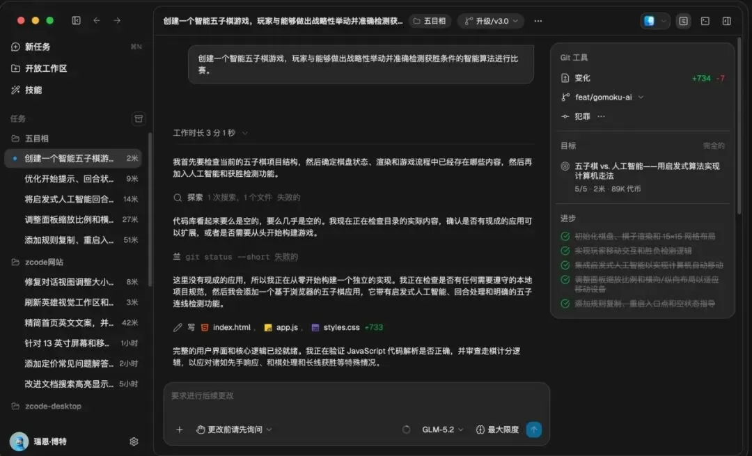 图片9