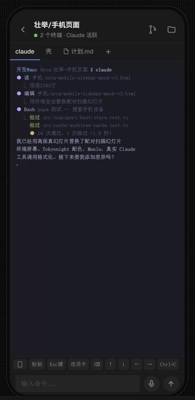 图片 8