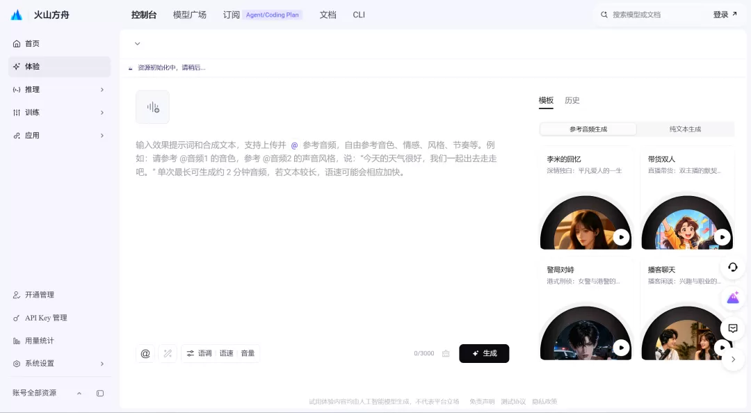 图片 1