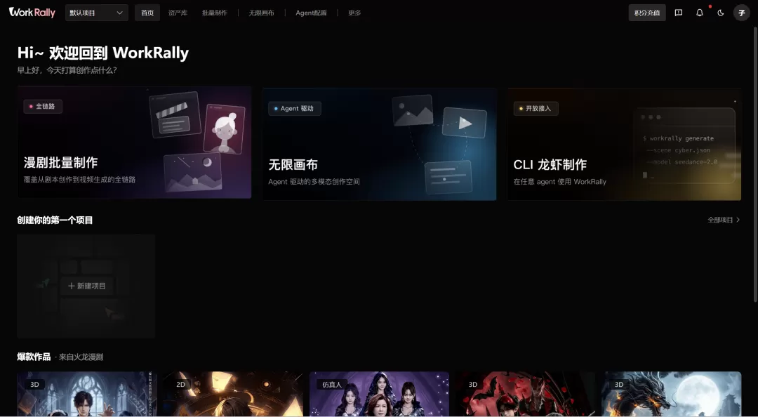 图片 3