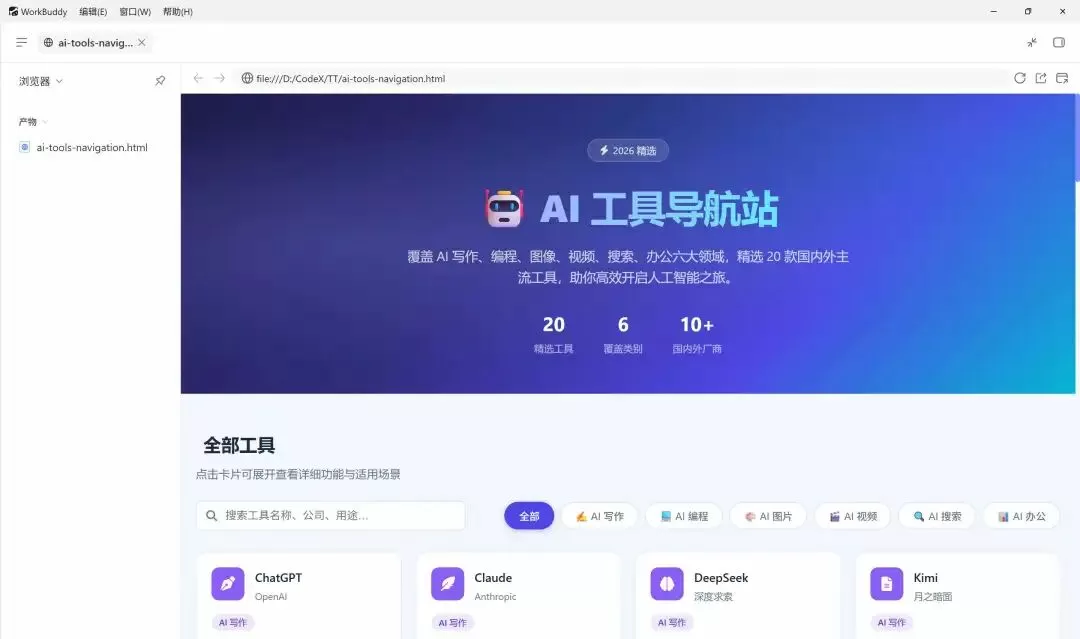 图片 3