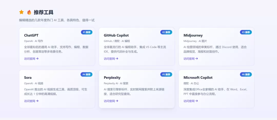 图片 5