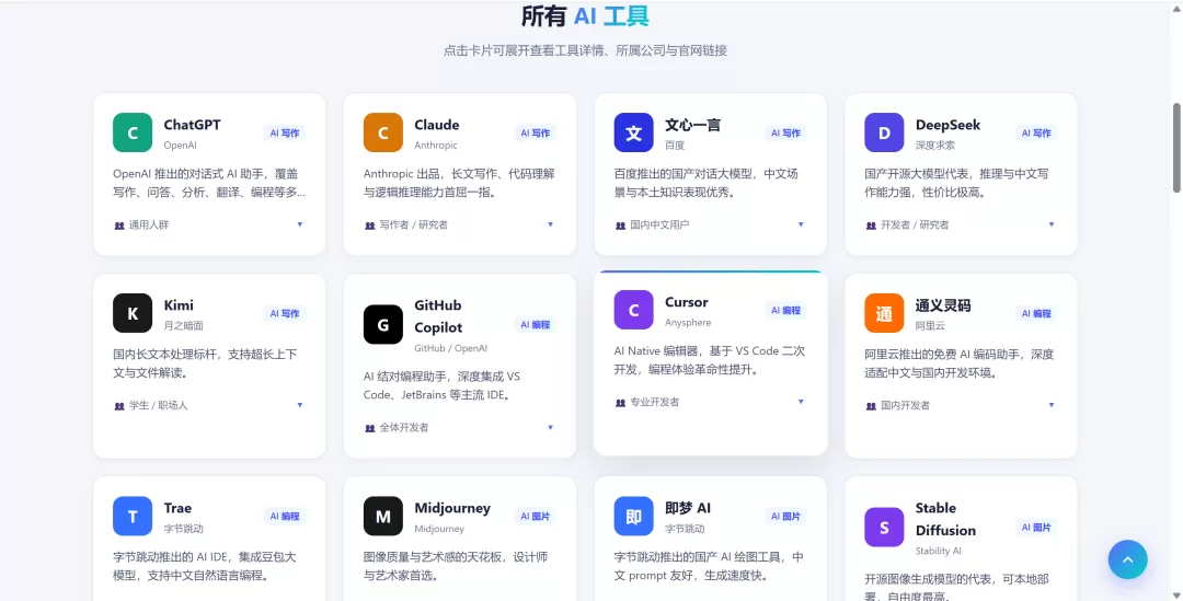 图片 8