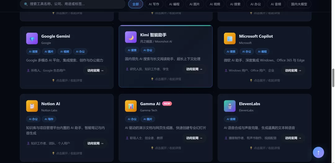 图片 13