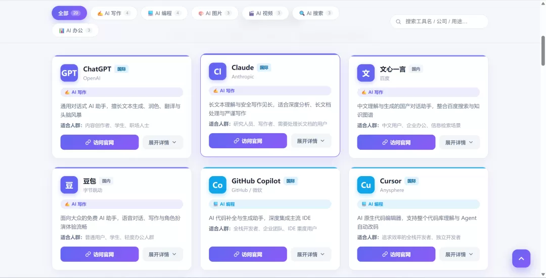 图片 17