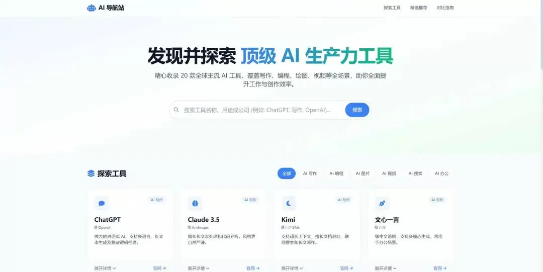 图片 20