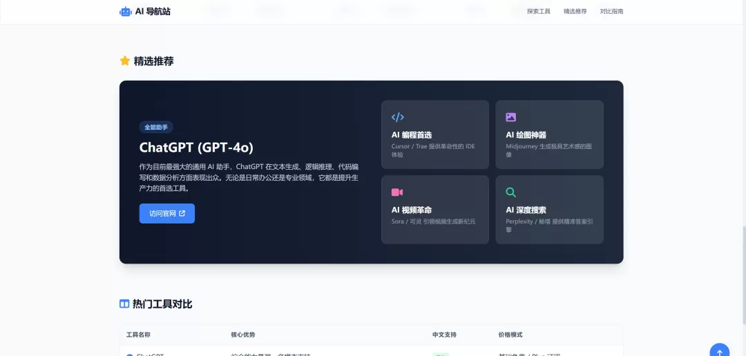 图片 21