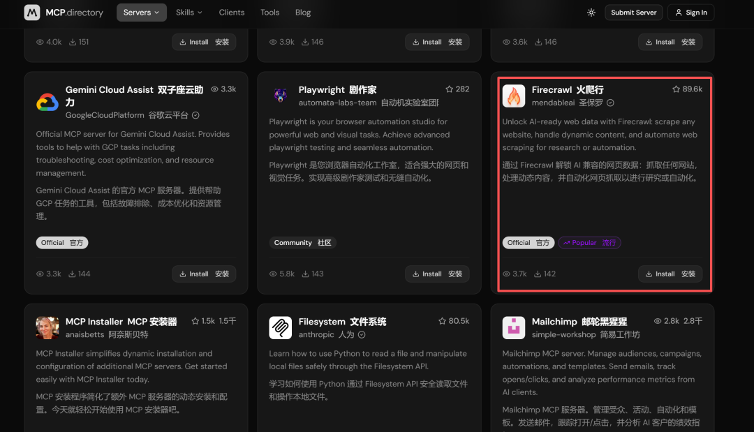 图片 2