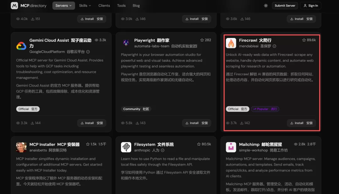 图片 2