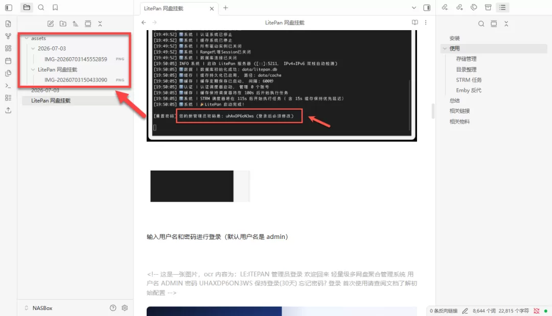 图片 21