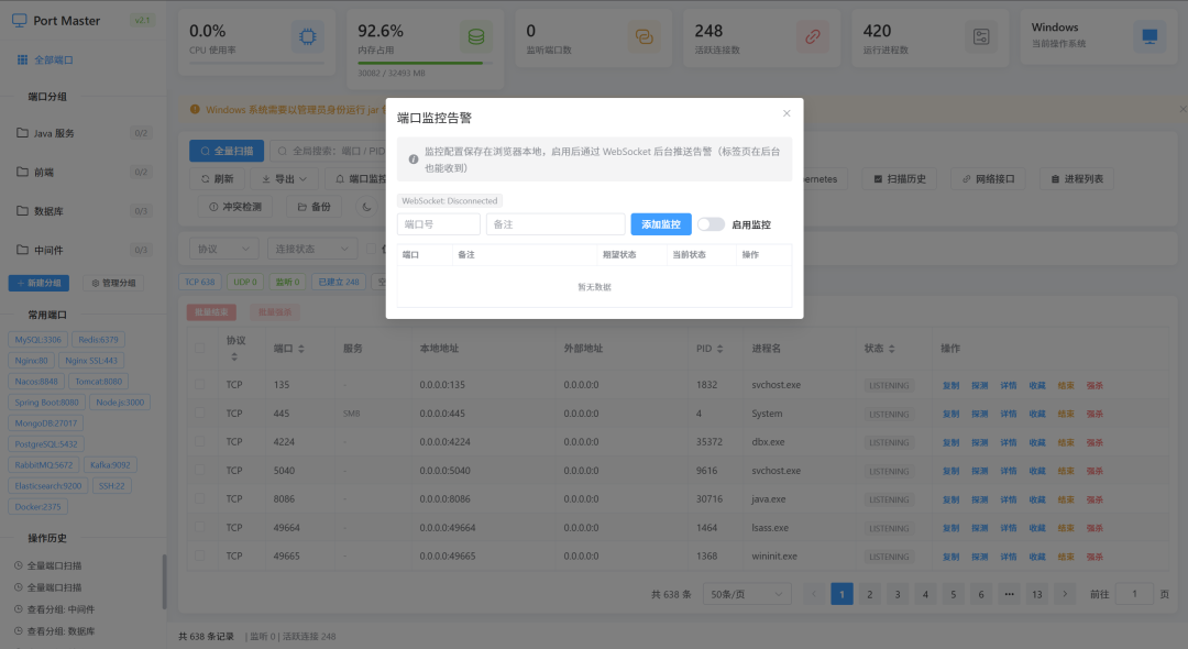 图片 2