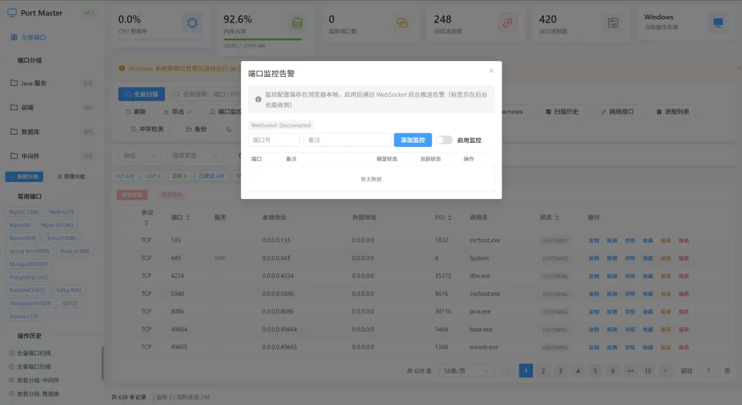 图片 2