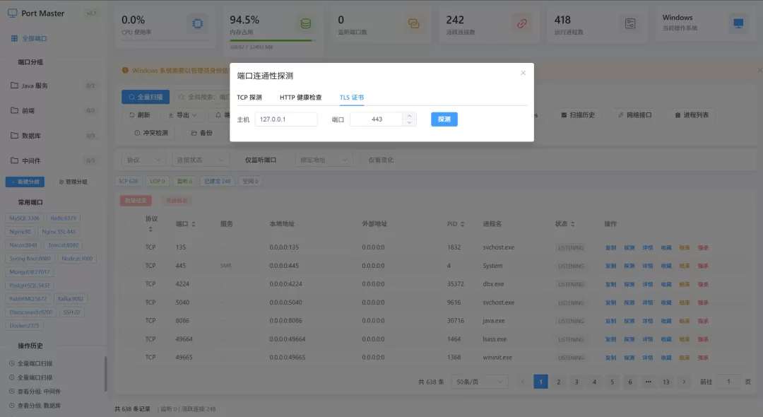 图片 4