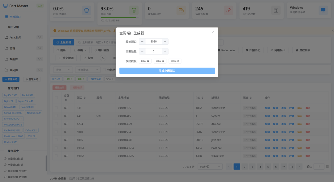 图片 3