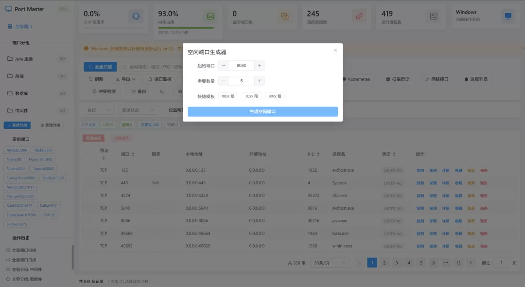 图片 3