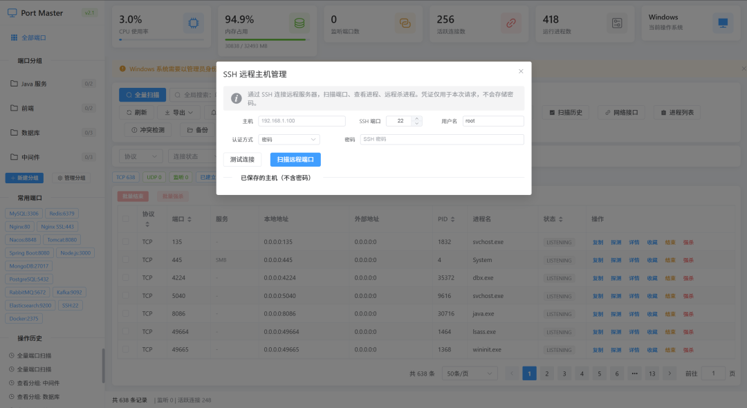 图片 5