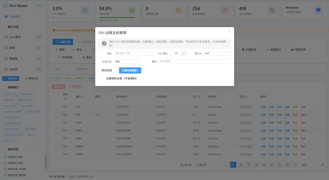 图片 5