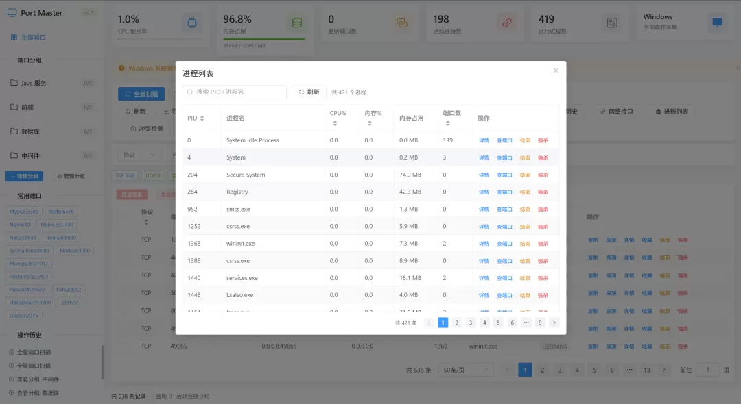 图片 6