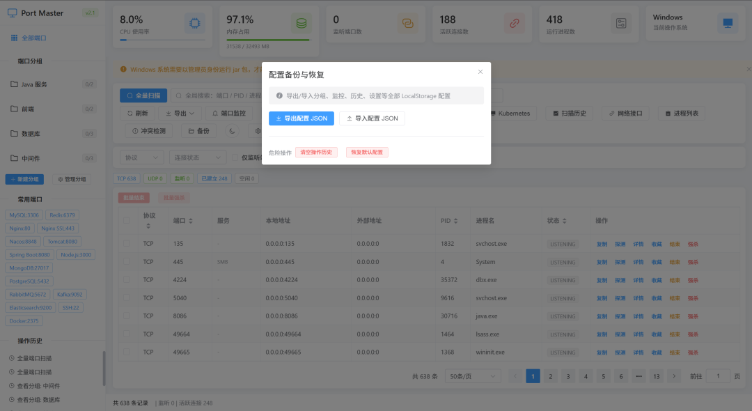 图片 7
