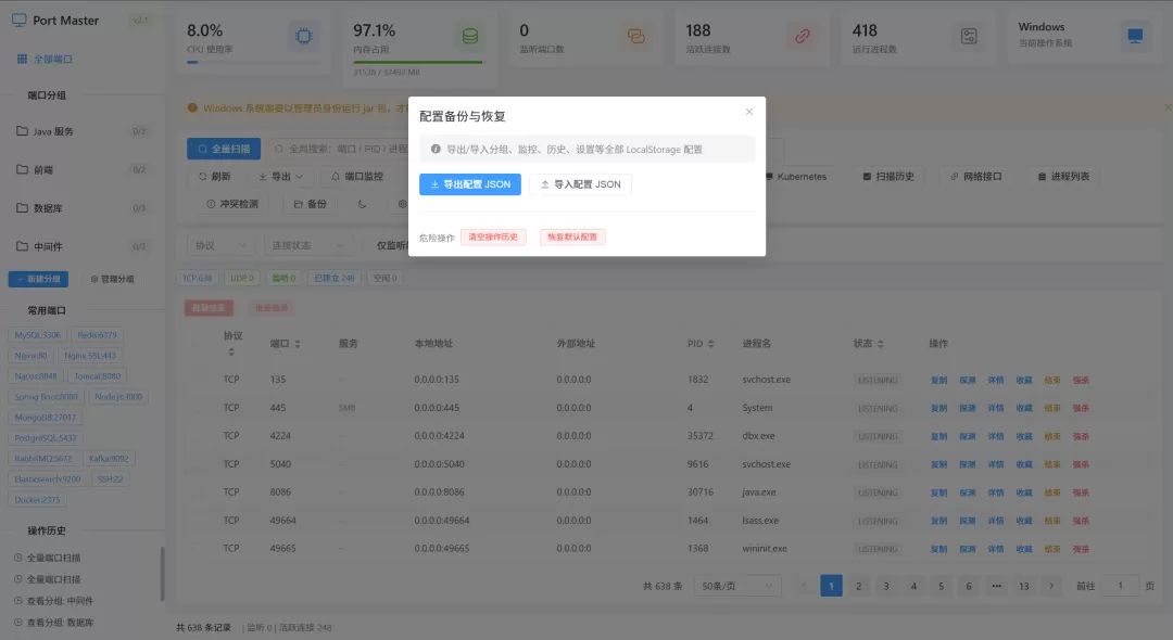 图片 7