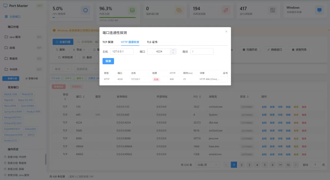 图片 8