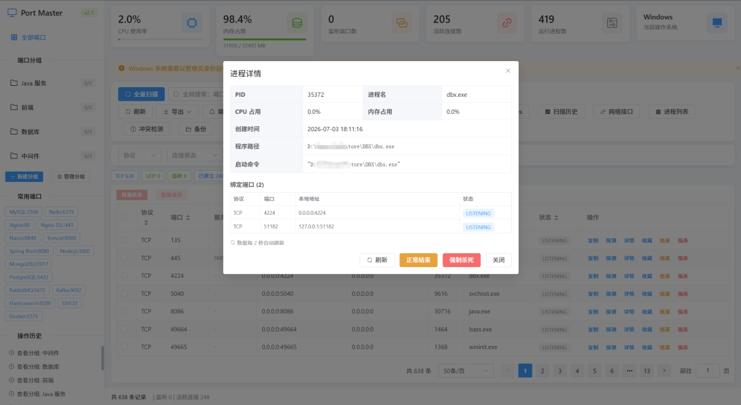 图片 9