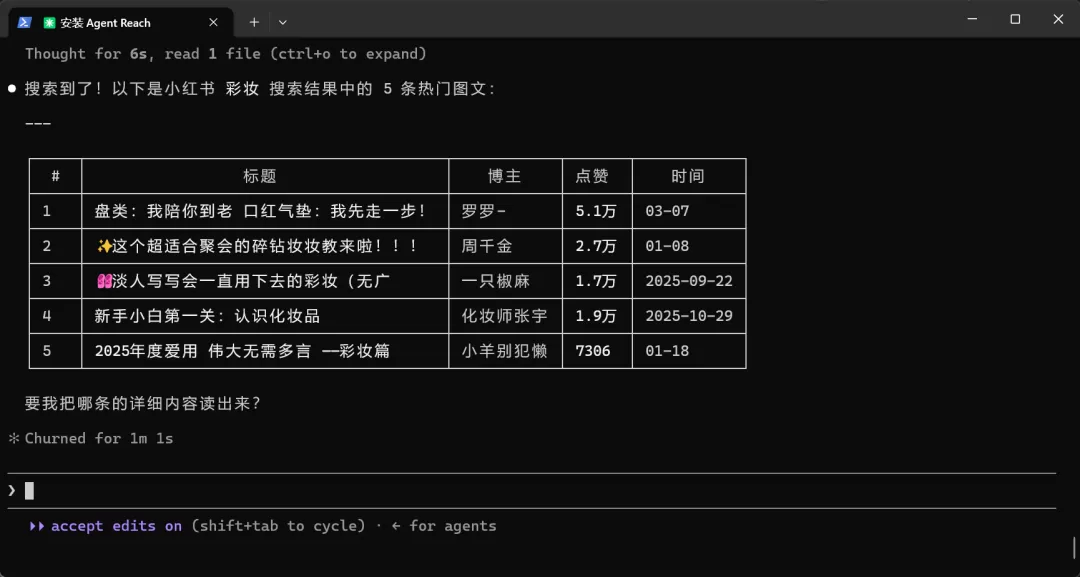 图片 4