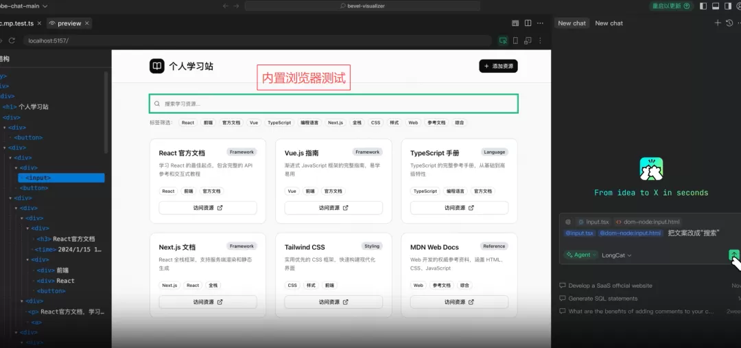 图片 5
