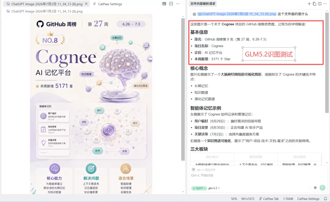 图片 7