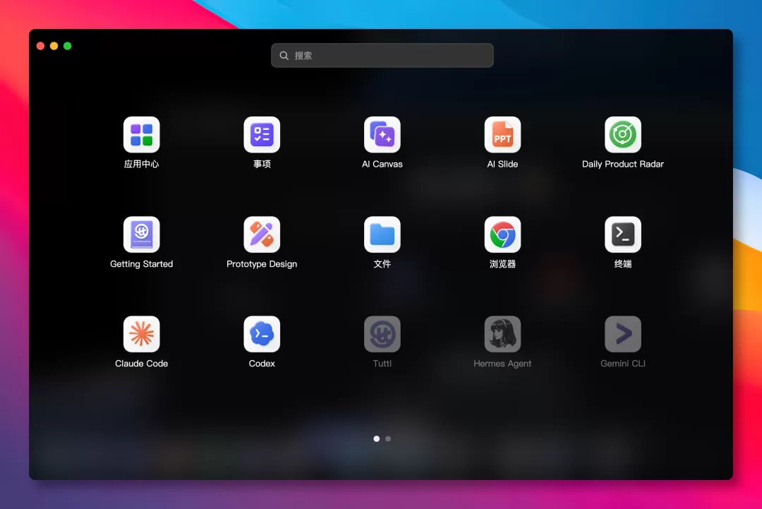 图片 2