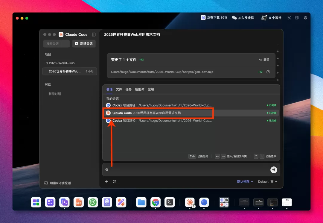 图片 3
