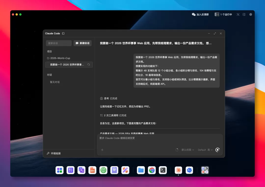 图片 5