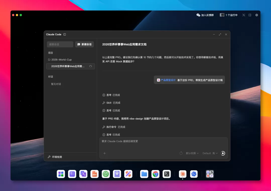 图片 6