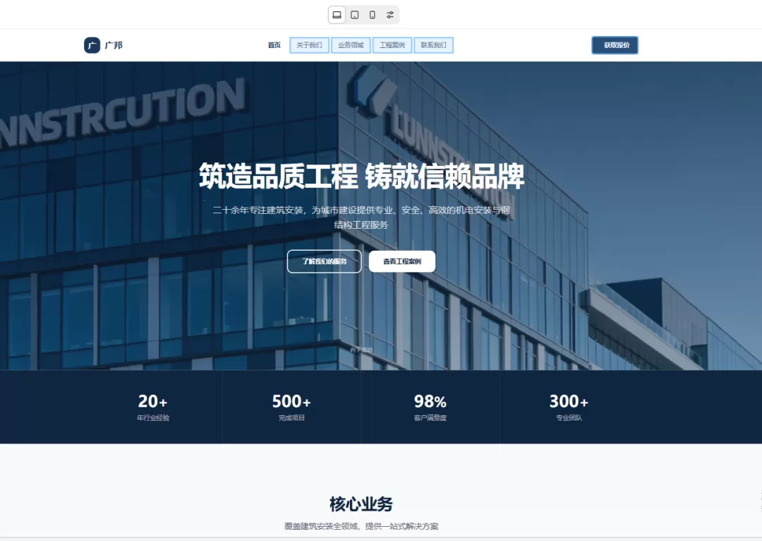 图片 6