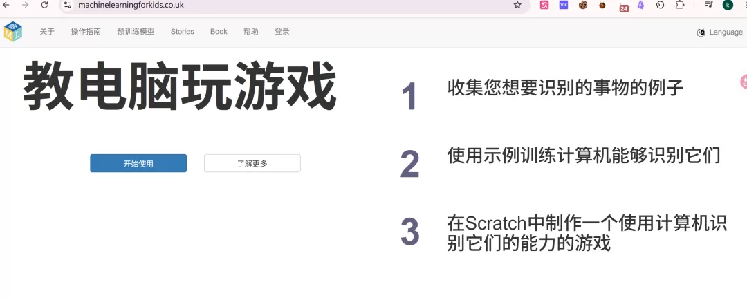 图片 4