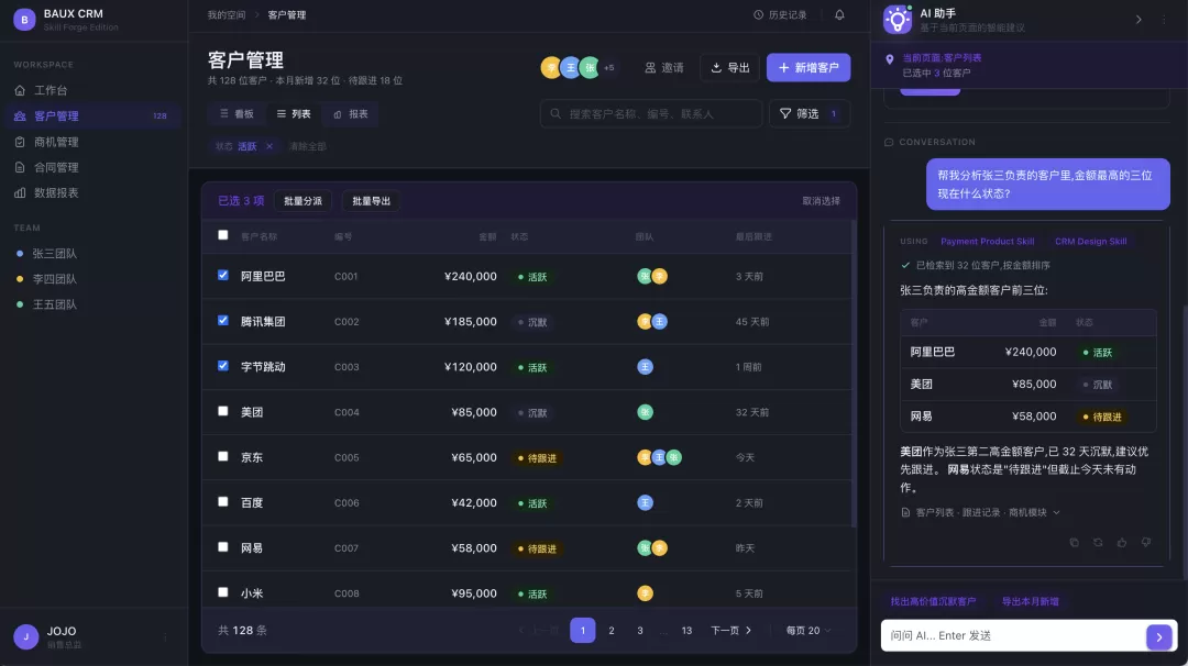 图片 3
