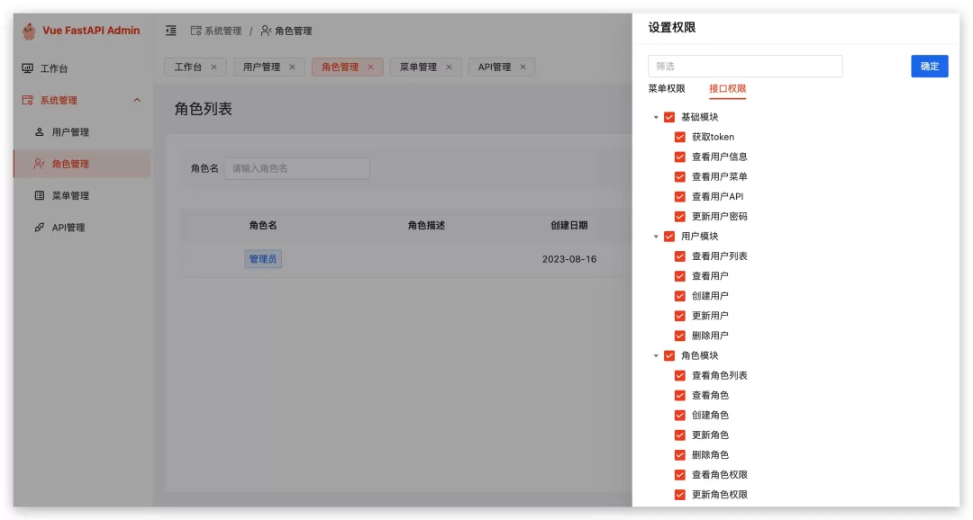 图片 6