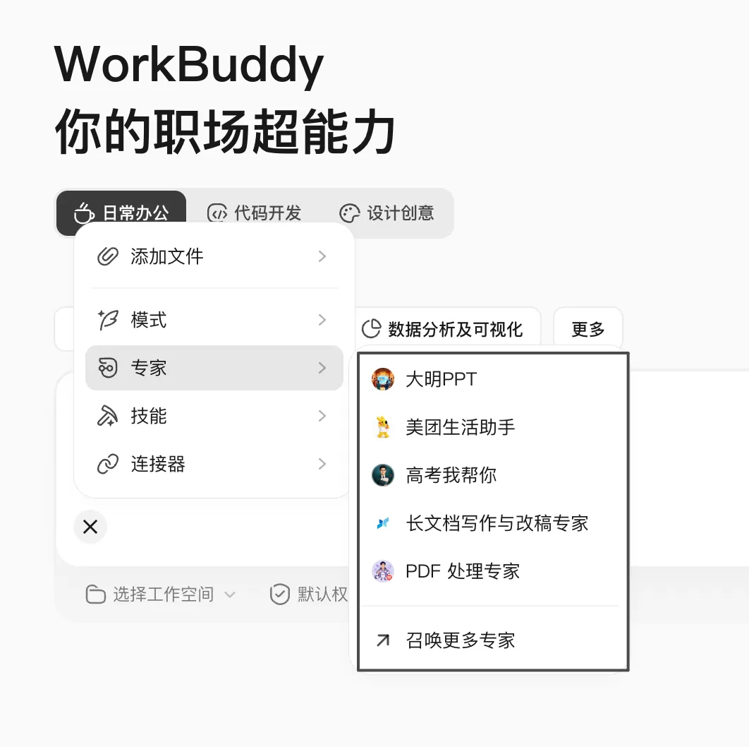 图片 6