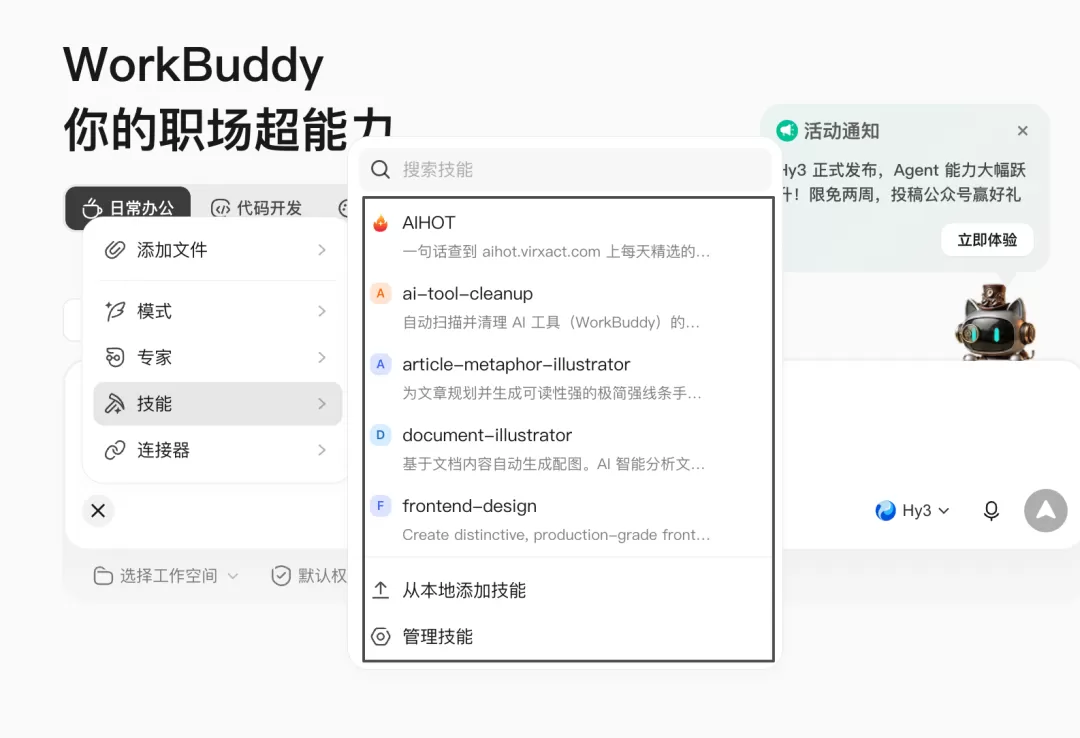 图片 7