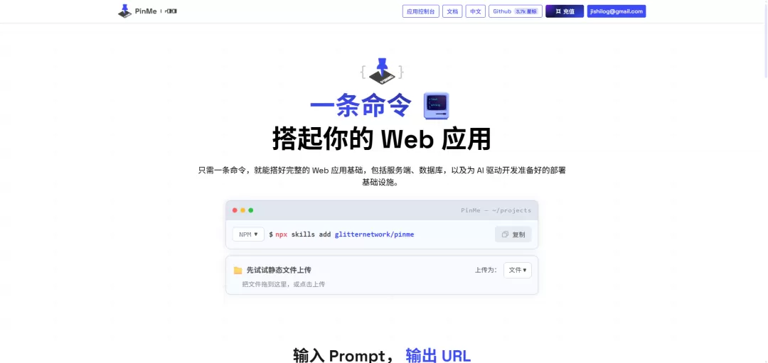 图片 2
