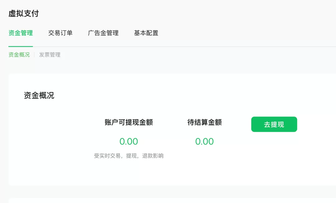 图片 3