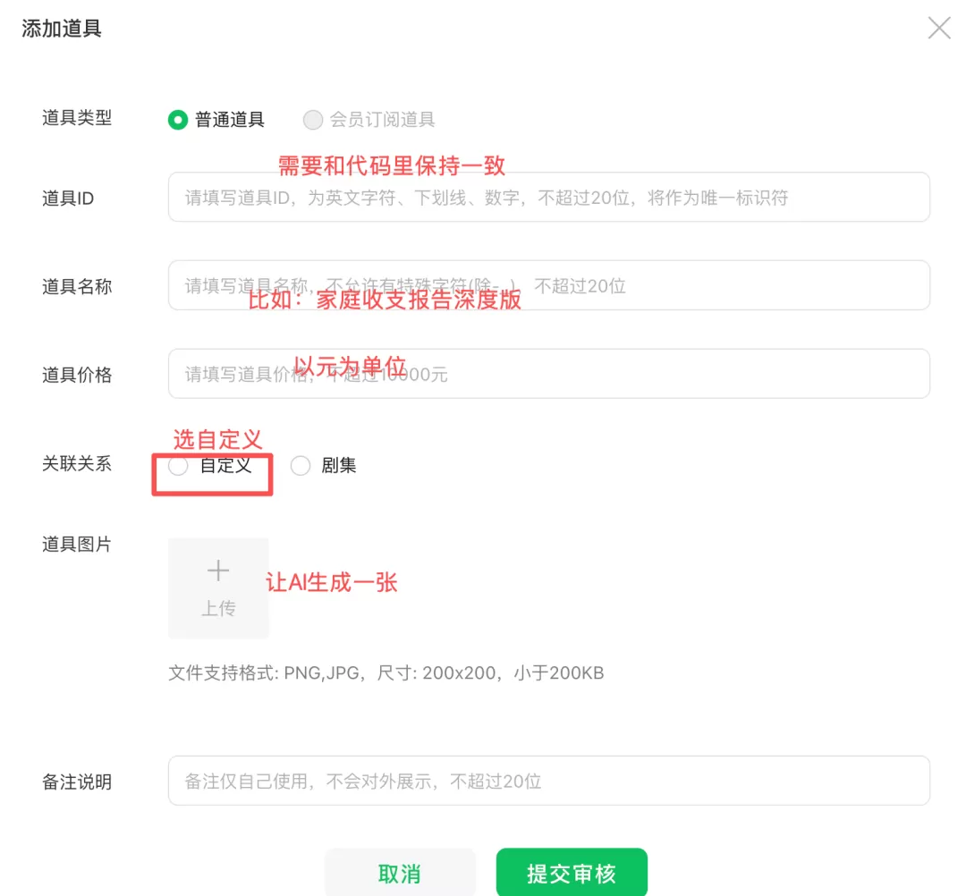 图片 5