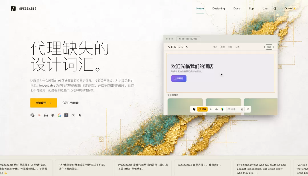 图片 2