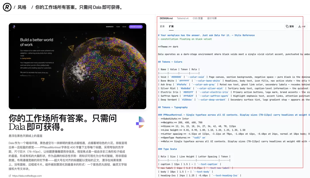 图片 6