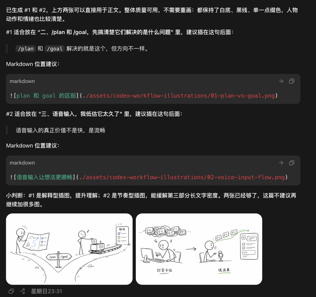 图片 8