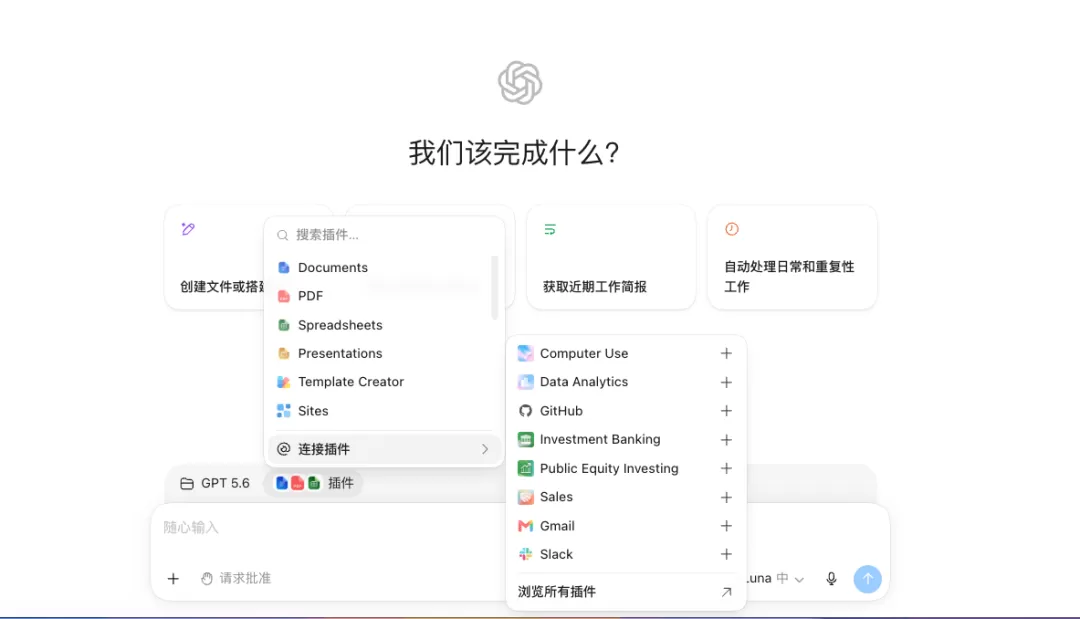 图片 6