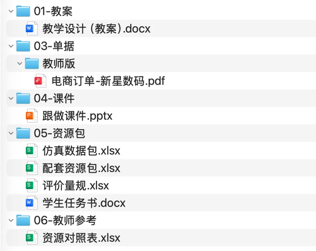 图片 10